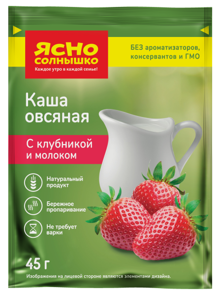 Ясно Солнышко Каша овсяная  45г с клубникой и молоком