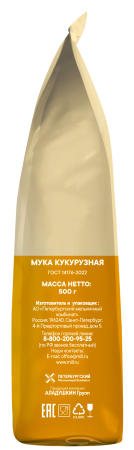Кудесница Мука 500г кукурузная Кудесница Мука 500г кукурузная