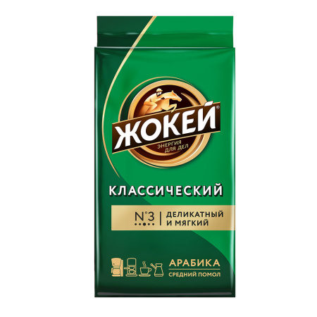 Жокей Кофе молот. 250г Классический в/у