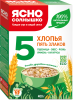 Ясно Солнышко Хлопья 5 злаков 400г Ясно Солнышко Хлопья 5 злаков 400г