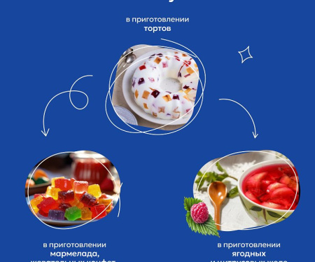 Д-р Бейкерс Агар 7г пищевой