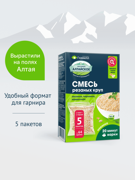 Гудвилл Крупы смесь 320г овсяная, перловая, пшеничная вар.пак