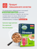 Гудвилл Крупа 400г Гречневая ядрица Экстра (5*80г)