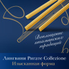 Барилла 450г Лингвини Ригате Барилла 450г Лингвини Ригате
