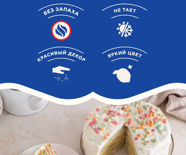 Д-р Бейкерс Посыпка 10г Мерцающая
