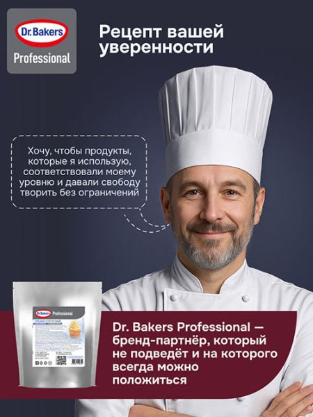 Д-р Бейкерс Кукурузный крахмал PREMIUM 1кг