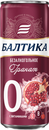 Балтика Пивной напиток 0,33л №0 безалкогольное Гранат ж/б