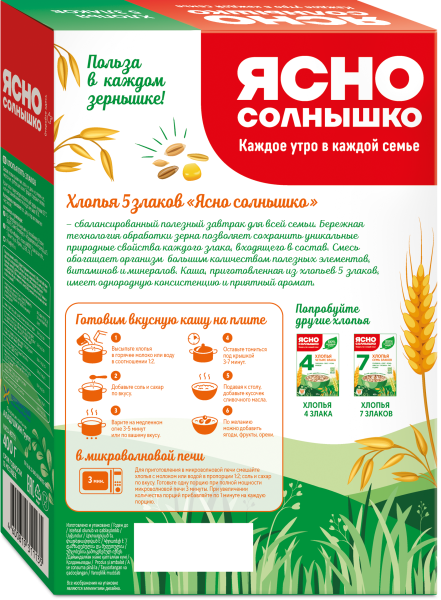Ясно Солнышко Хлопья 5 злаков 400г