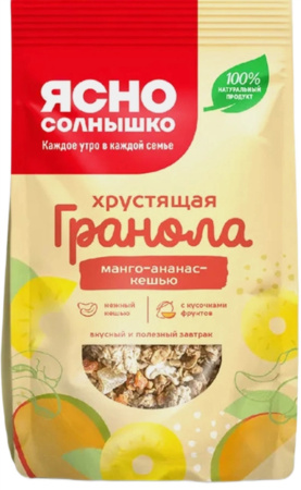 Ясно Солнышко Гранола 250г с манго, ананасом и кешью