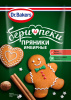 Д-р Бейкерс Смесь для имбирных пряников 12г