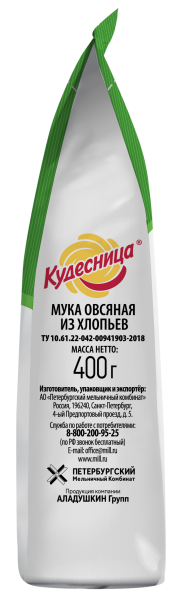 Кудесница Мука 400г овсяная