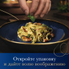 Барилла 450г Лингвини Ригате Барилла 450г Лингвини Ригате