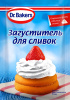 Д-р Бейкерс Загуститель для сливок 8г (мультипак)