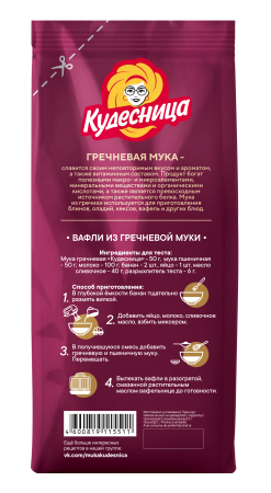 Кудесница Мука 500г гречневая