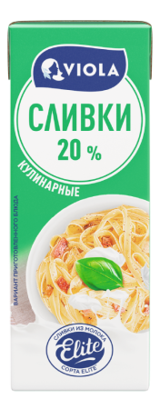Виола Сливки питьевые 200мл 20% ультрапастеризованные