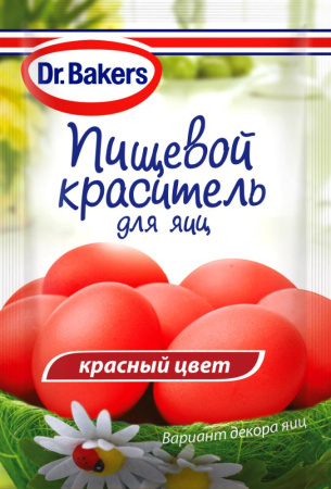 Д-р Бейкерс Пищевой краситель д/яиц 5мл жидкий красный