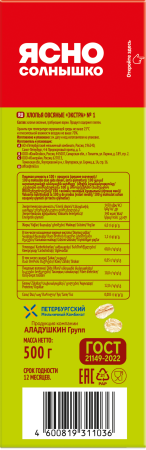 Ясно Солнышко Хлопья овсяные 500г №1