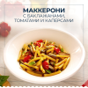 Барилла 450г Маккерони