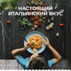 Барилла 400г Мини Фарфалле